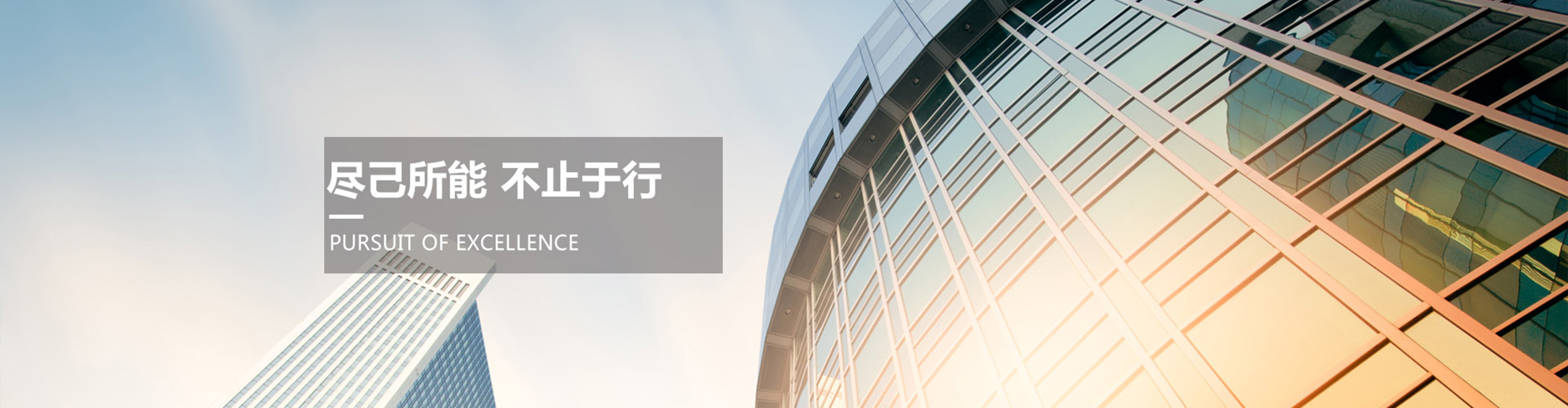 關(guān)于我們