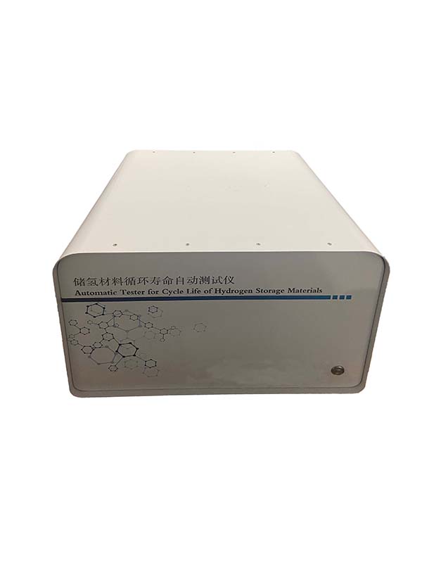 儲氫材料循環(huán)壽命自動測試儀